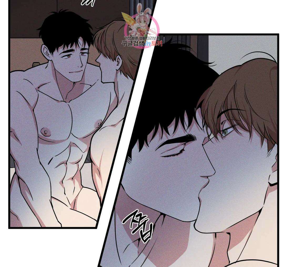 마이크 없이도 들려 외전 22화 8