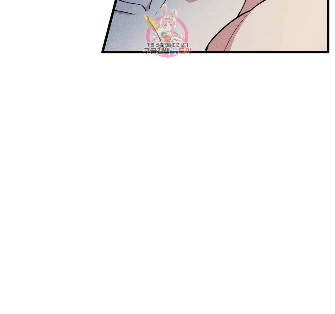 마이크 없이도 들려 외전 22화 9