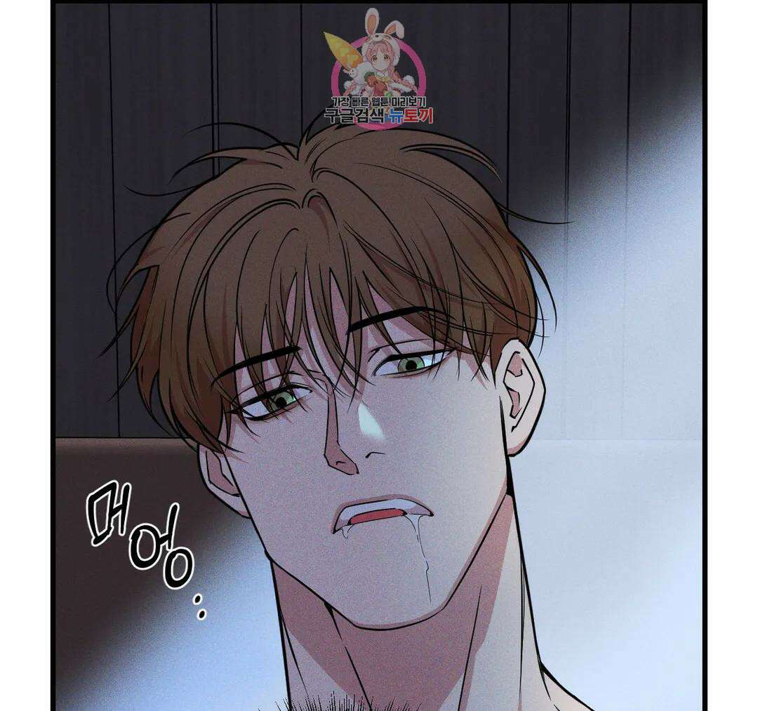 마이크 없이도 들려 외전 22화 13