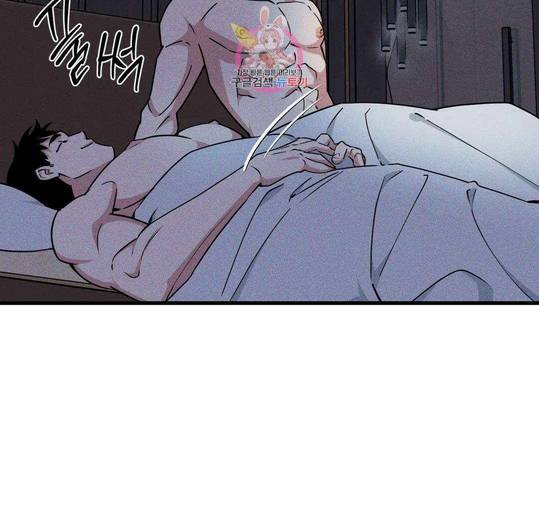 마이크 없이도 들려 외전 22화 18