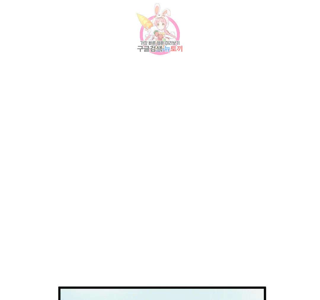 마이크 없이도 들려 외전 22화 21