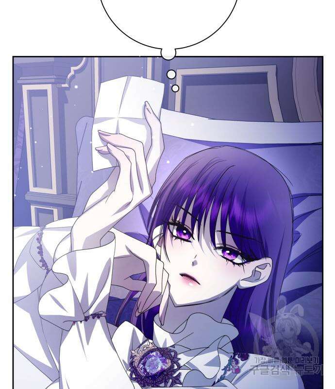 하루만 네가 되고 싶어 166화 49
