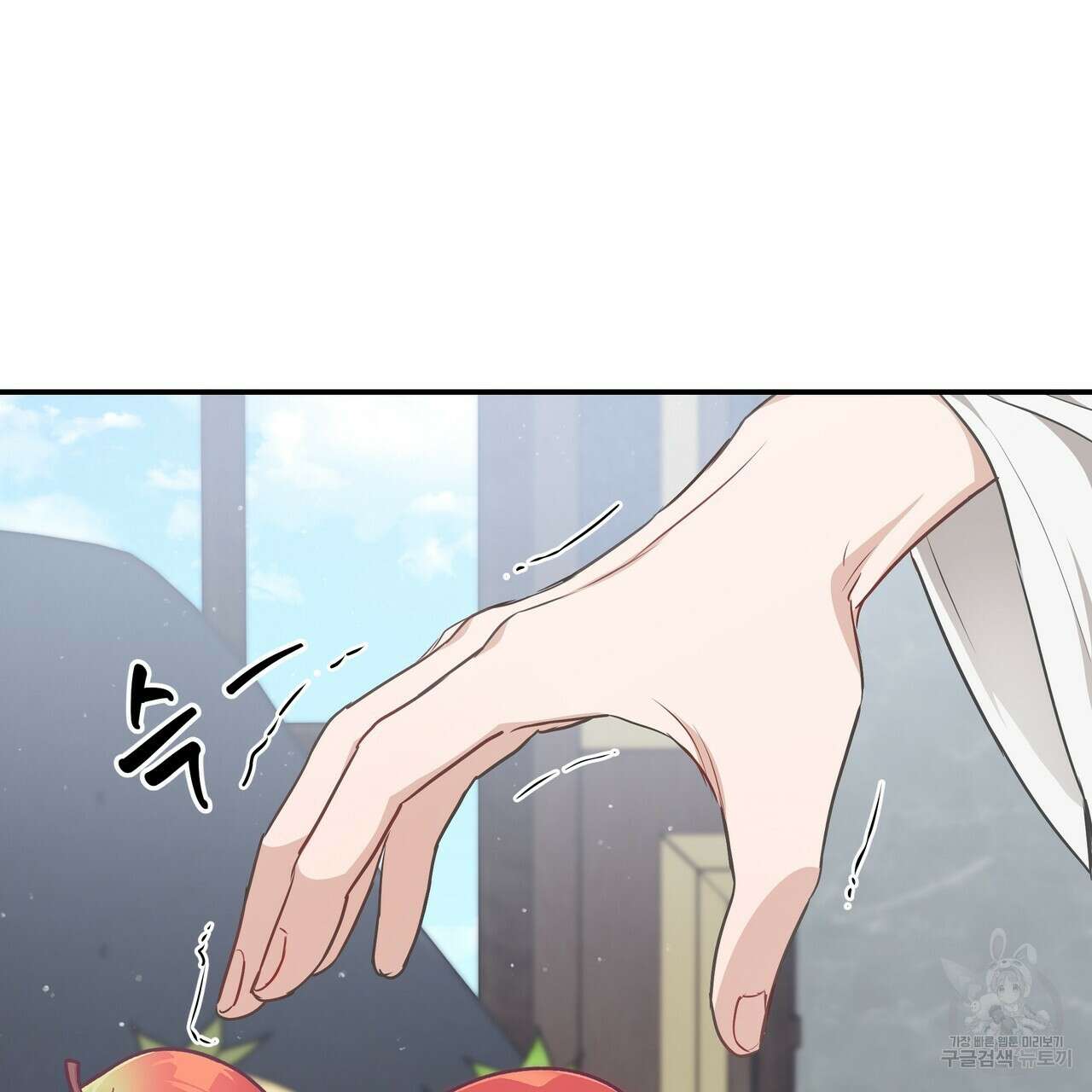 플레이어로 살아남는 방법 7화 6