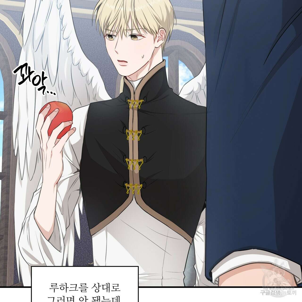 플레이어로 살아남는 방법 7화 8