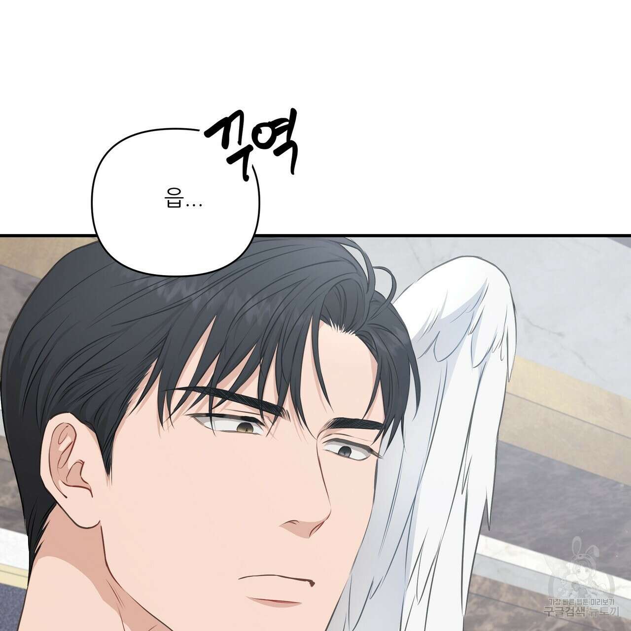 플레이어로 살아남는 방법 7화 11