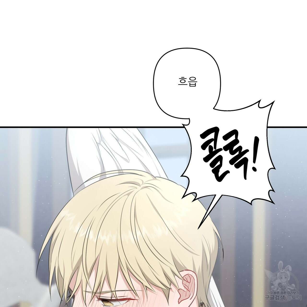 플레이어로 살아남는 방법 7화 13