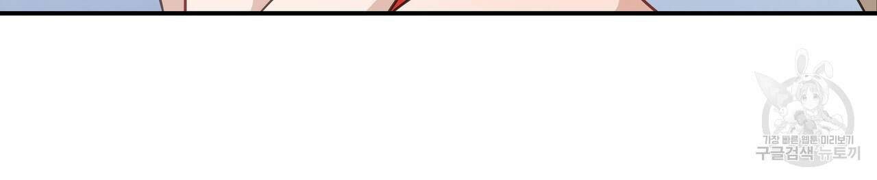 플레이어로 살아남는 방법 7화 16