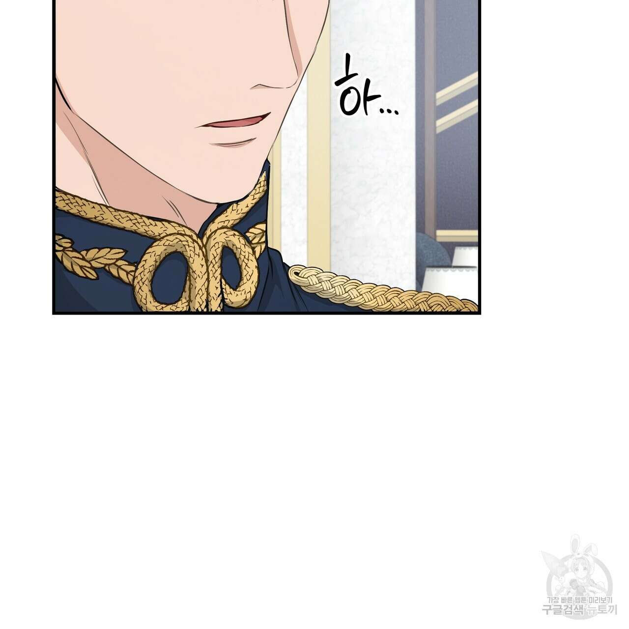 플레이어로 살아남는 방법 7화 18