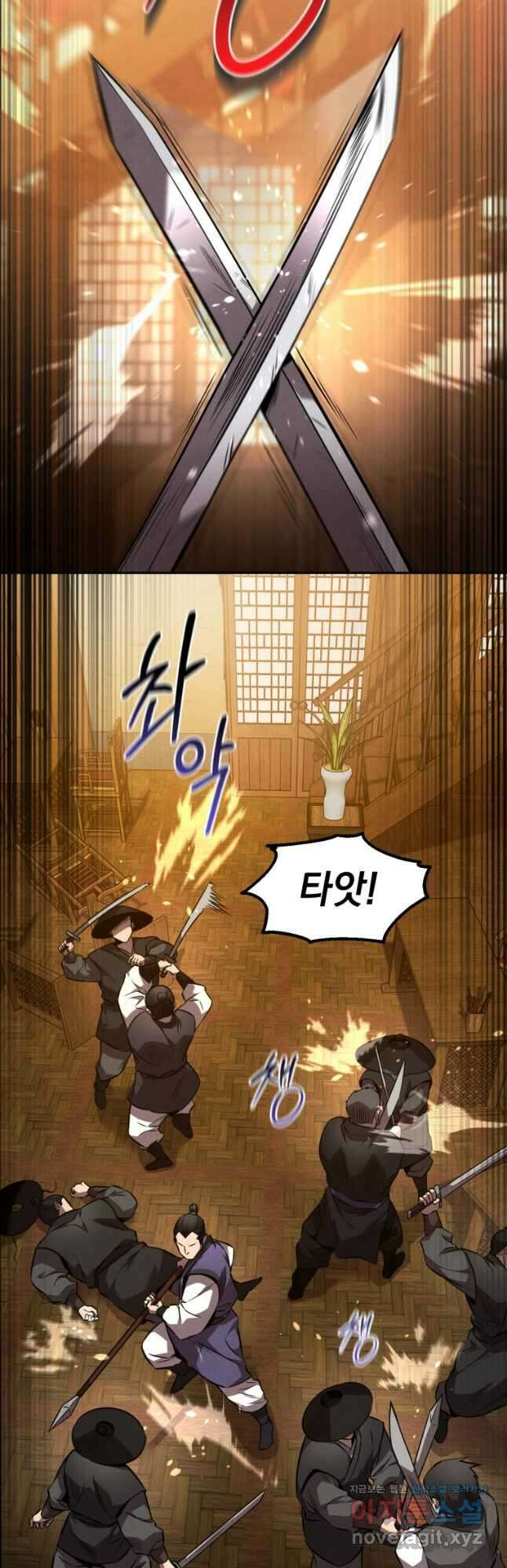 환생표사 49화 4