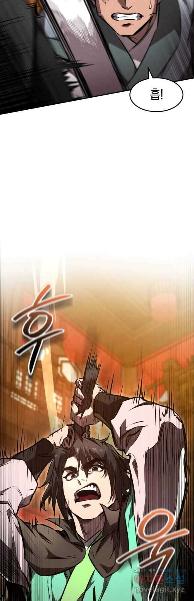 환생표사 49화 6