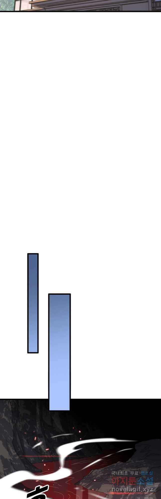 도사님께서 하산하셨다 60화 14