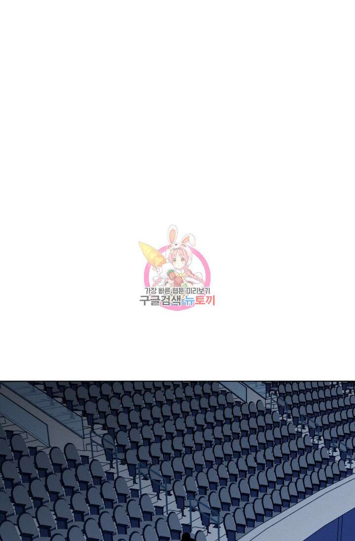 더 익스트림 76화 1
