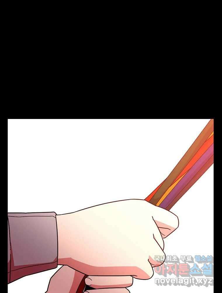 이별로 와요 51화 17