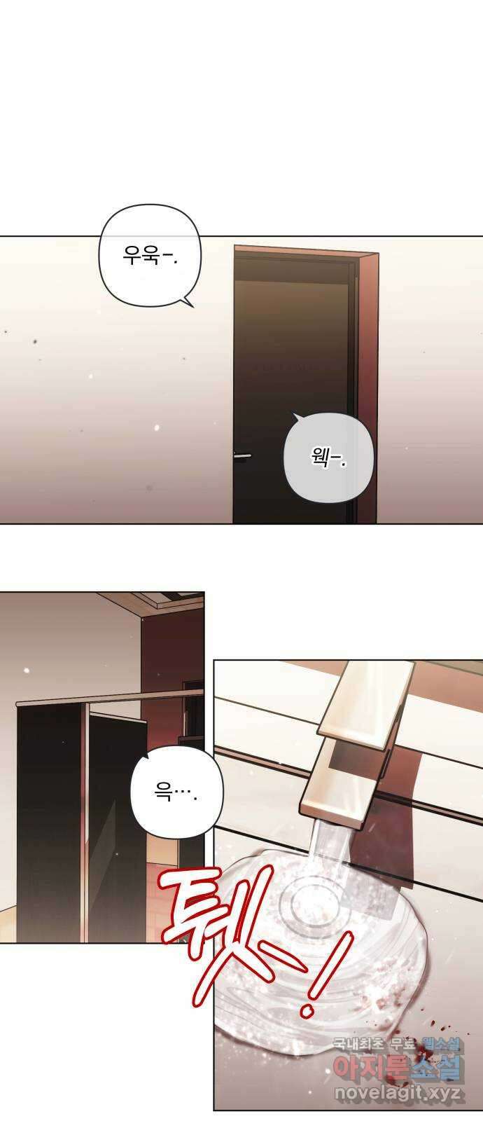 기억해줘(네이버) 31 난제를 푸는 가장 쉬운 방법 (6) 1