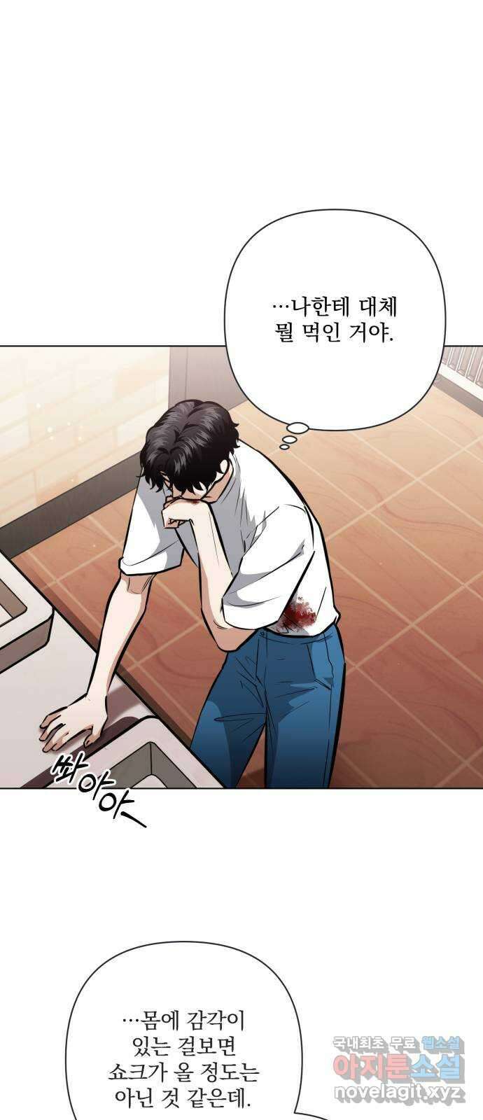 기억해줘(네이버) 31 난제를 푸는 가장 쉬운 방법 (6) 2