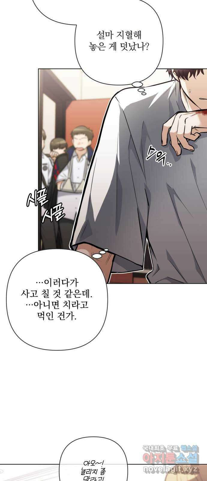 기억해줘(네이버) 31 난제를 푸는 가장 쉬운 방법 (6) 3