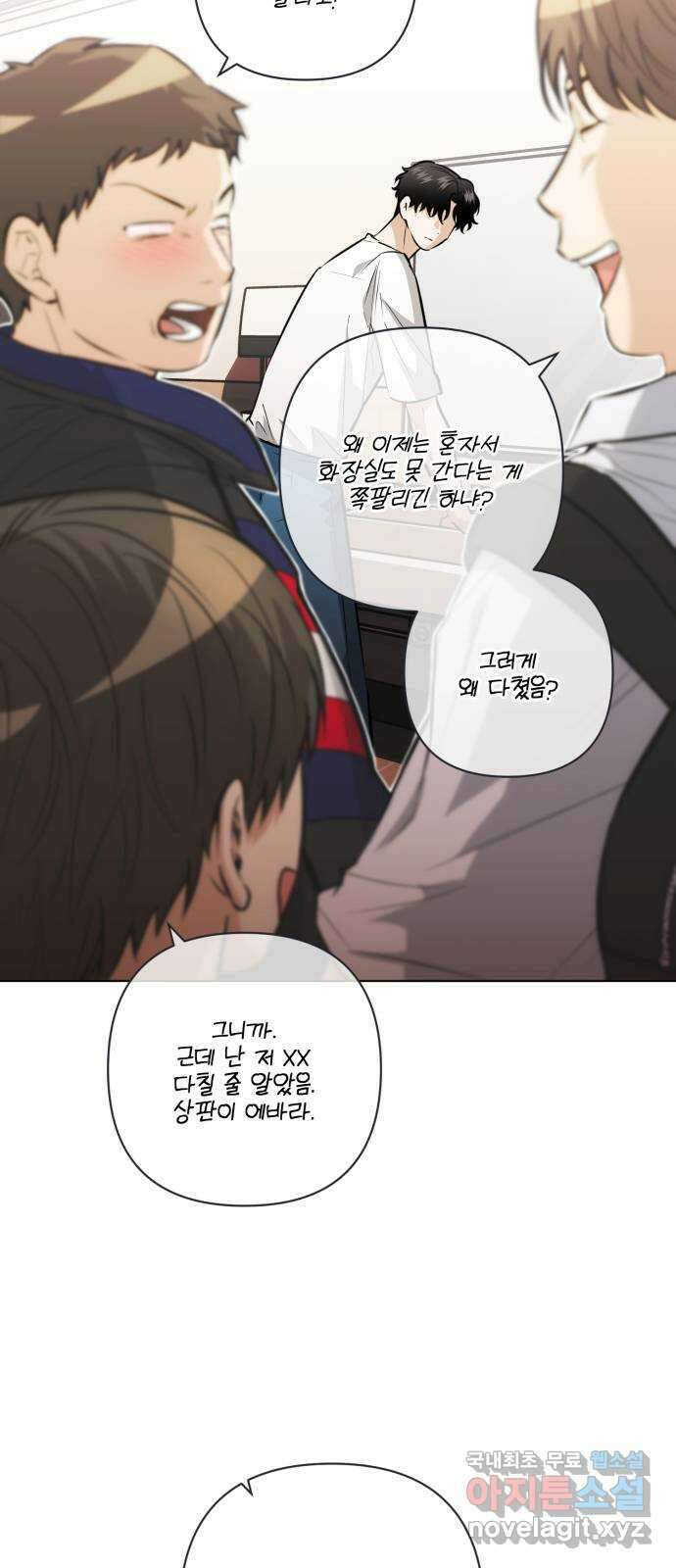 기억해줘(네이버) 31 난제를 푸는 가장 쉬운 방법 (6) 4