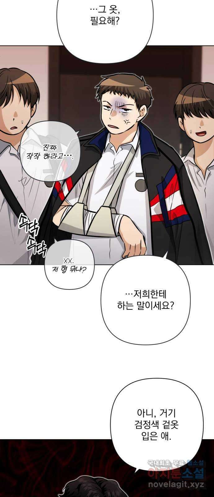 기억해줘(네이버) 31 난제를 푸는 가장 쉬운 방법 (6) 5