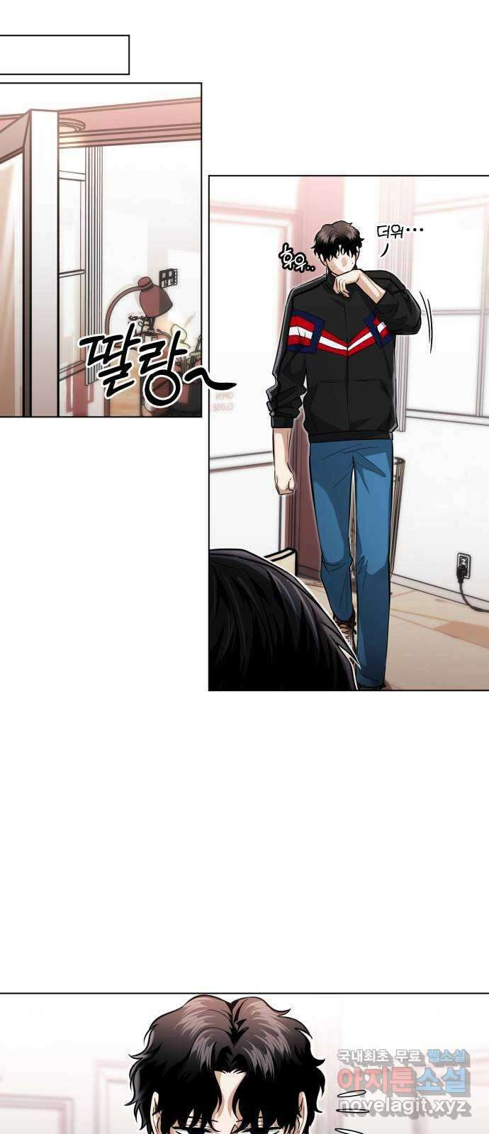 기억해줘(네이버) 31 난제를 푸는 가장 쉬운 방법 (6) 9