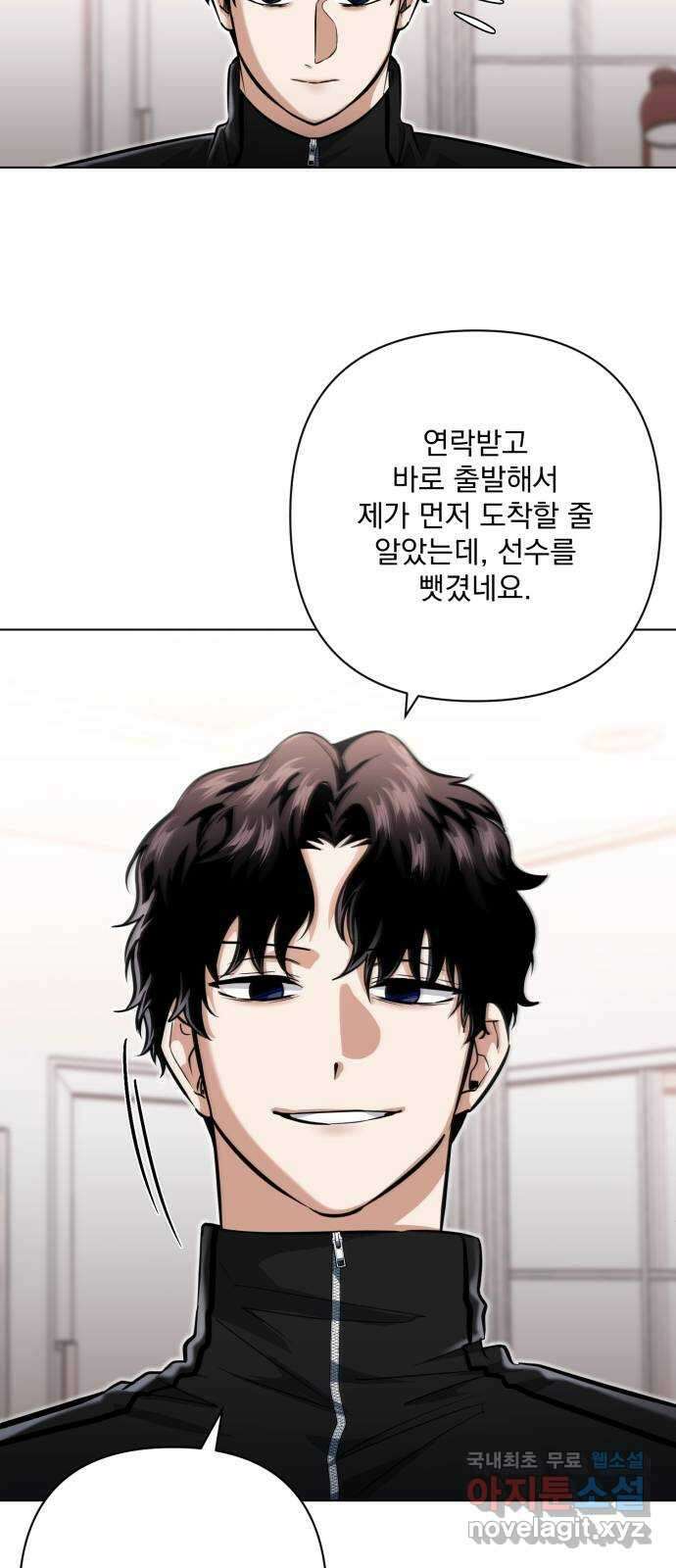 기억해줘(네이버) 31 난제를 푸는 가장 쉬운 방법 (6) 10