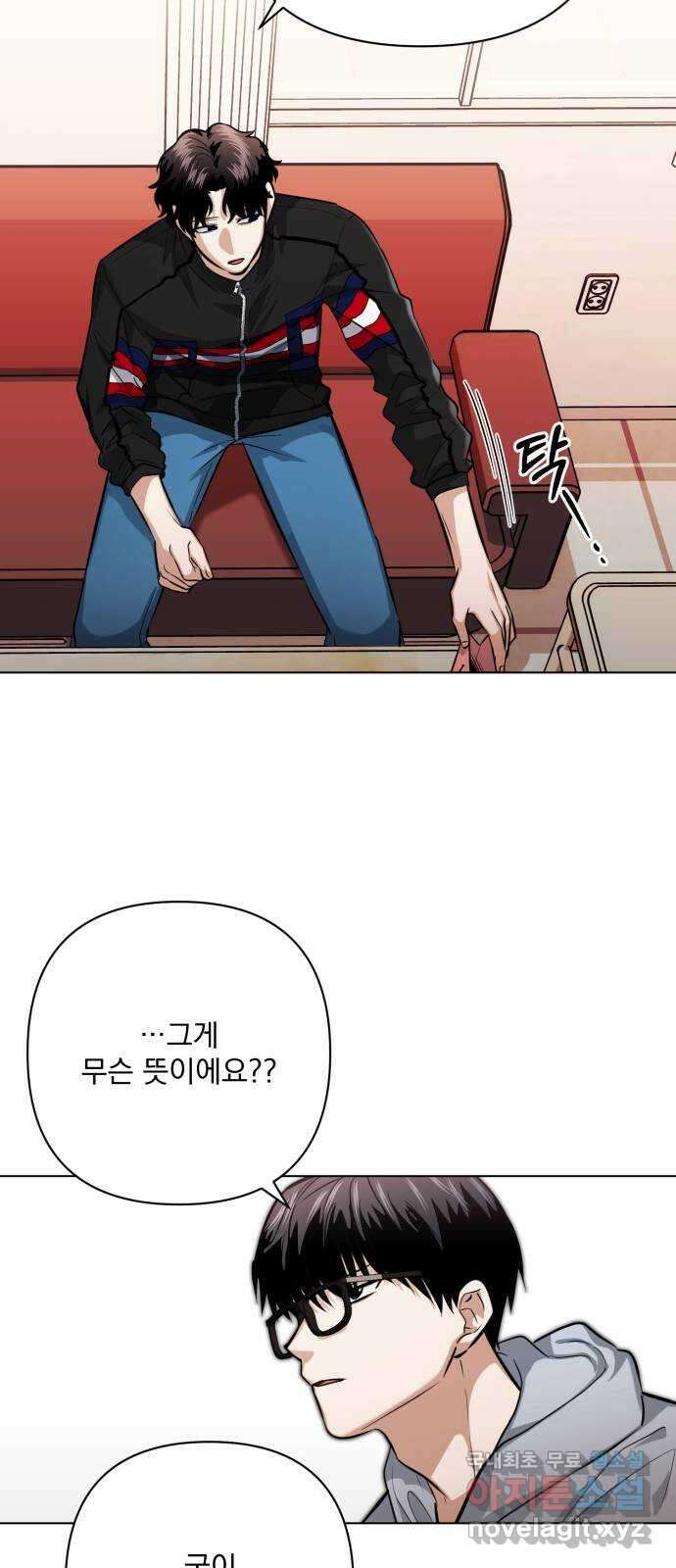 기억해줘(네이버) 31 난제를 푸는 가장 쉬운 방법 (6) 32