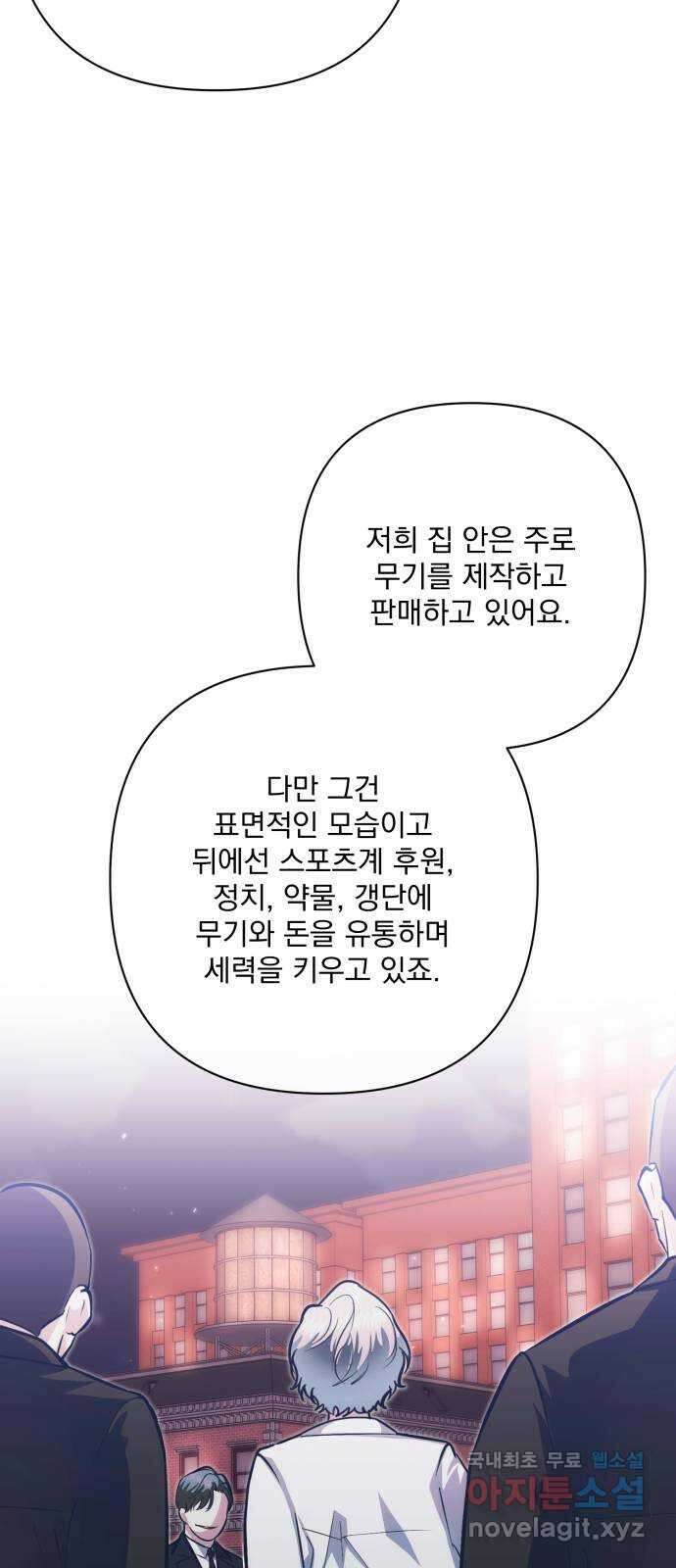 기억해줘(네이버) 31 난제를 푸는 가장 쉬운 방법 (6) 37