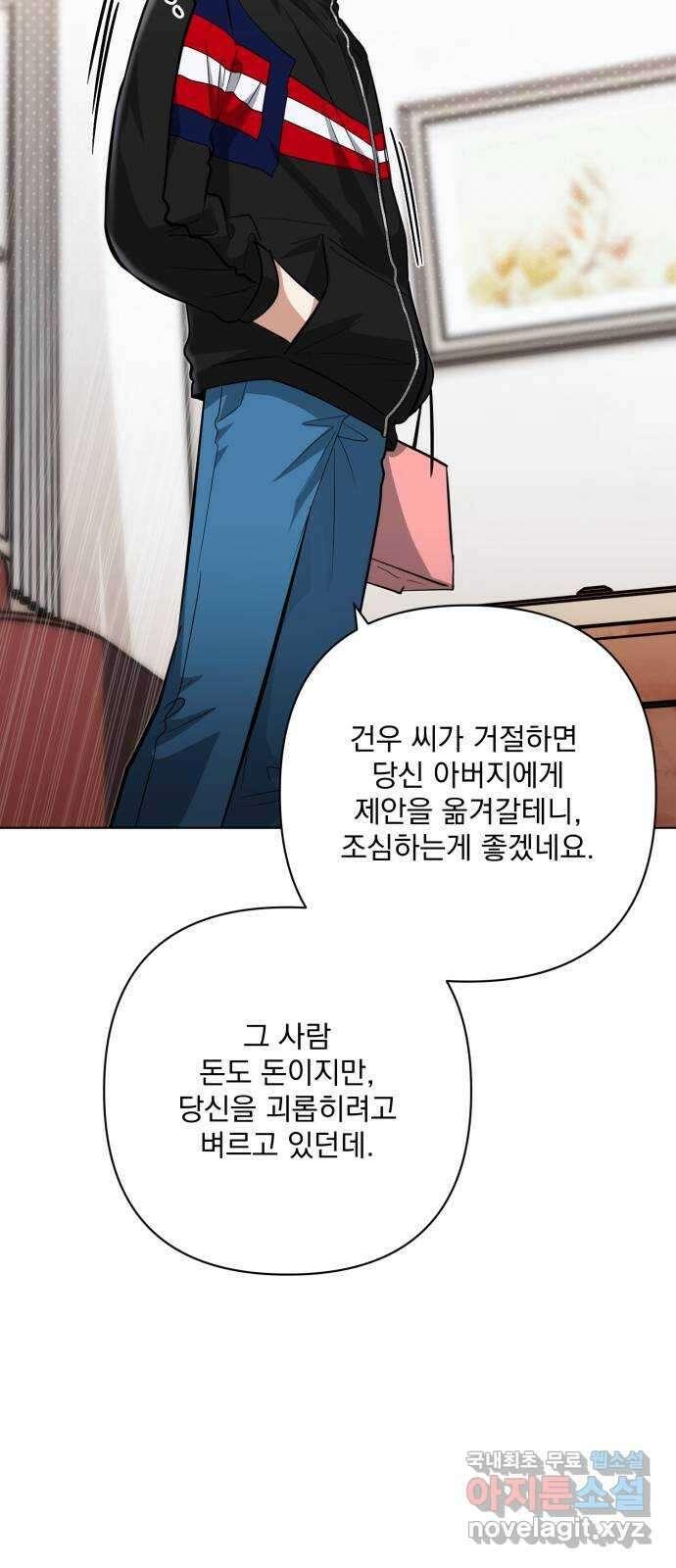 기억해줘(네이버) 31 난제를 푸는 가장 쉬운 방법 (6) 47