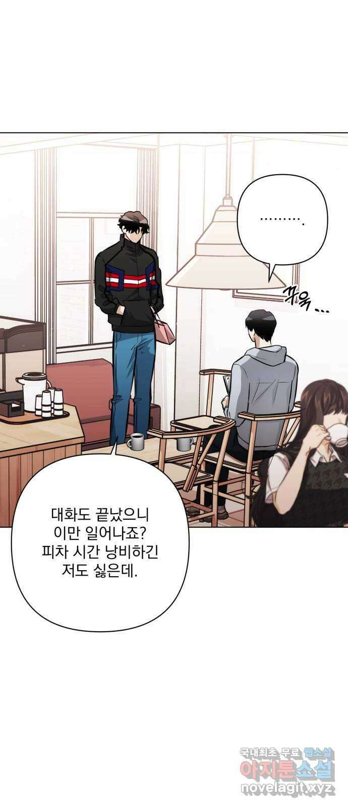 기억해줘(네이버) 31 난제를 푸는 가장 쉬운 방법 (6) 51