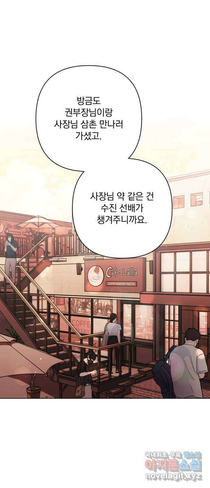 기억해줘(네이버) 31 난제를 푸는 가장 쉬운 방법 (6) 54
