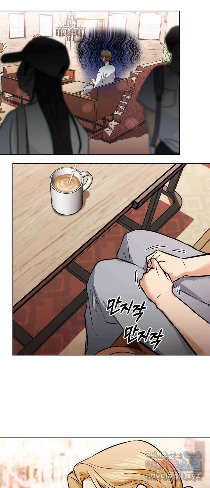 기억해줘(네이버) 31 난제를 푸는 가장 쉬운 방법 (6) 55