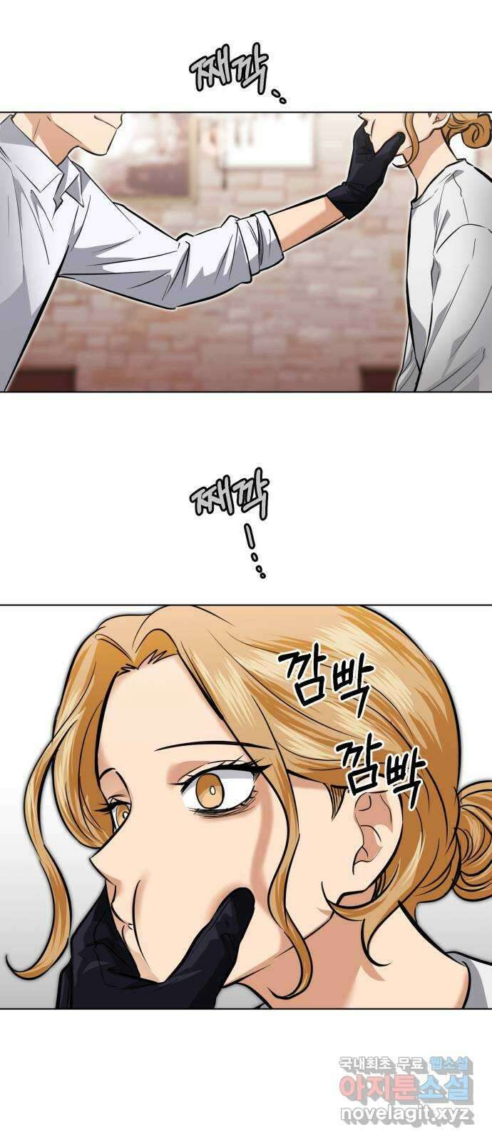 기억해줘(네이버) 31 난제를 푸는 가장 쉬운 방법 (6) 76