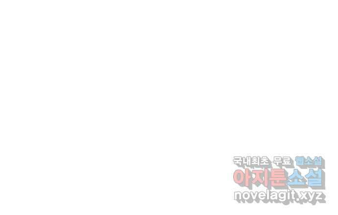 기억해줘(네이버) 31 난제를 푸는 가장 쉬운 방법 (6) 83