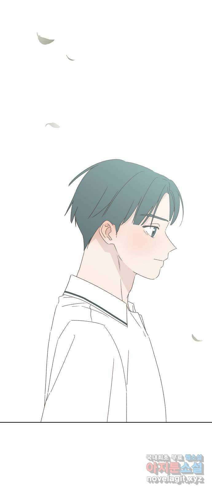선을 넘은 연애 48화 2