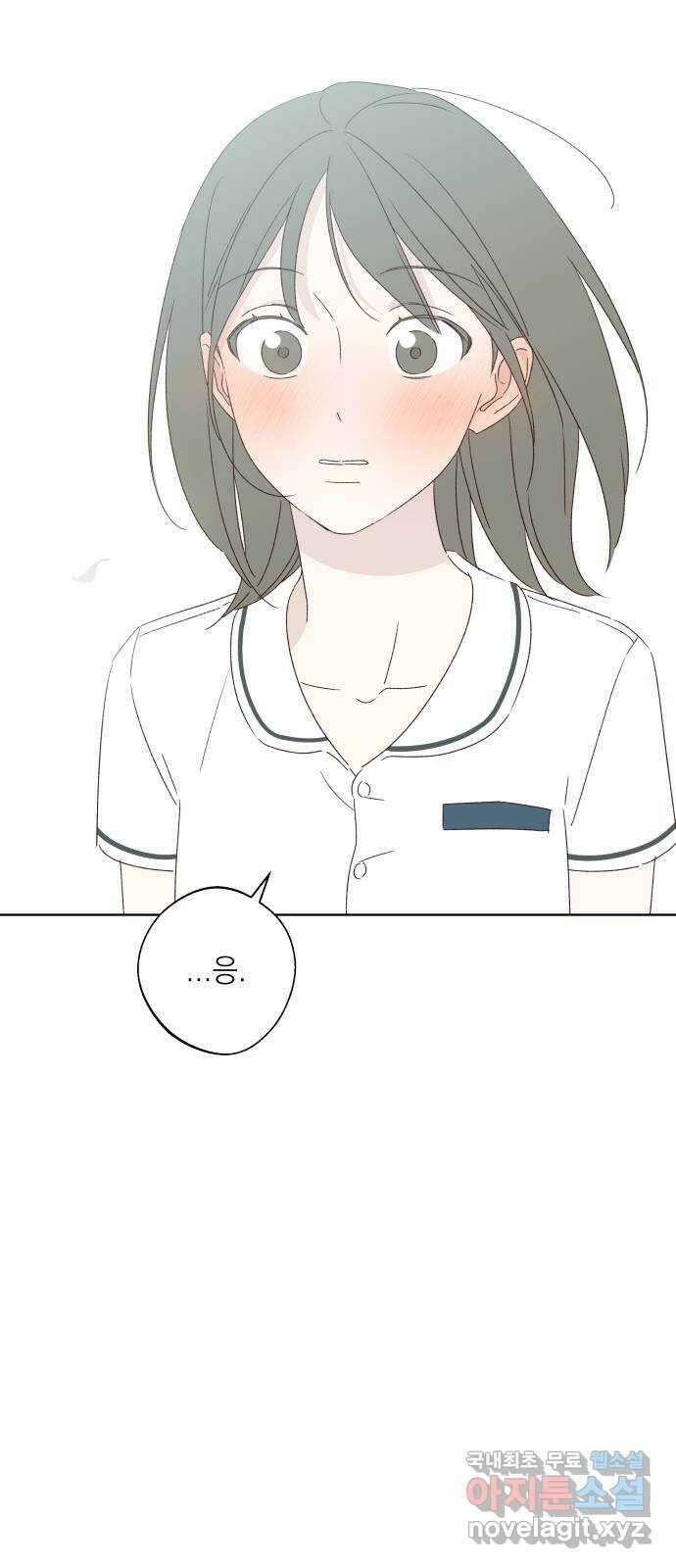 선을 넘은 연애 48화 6