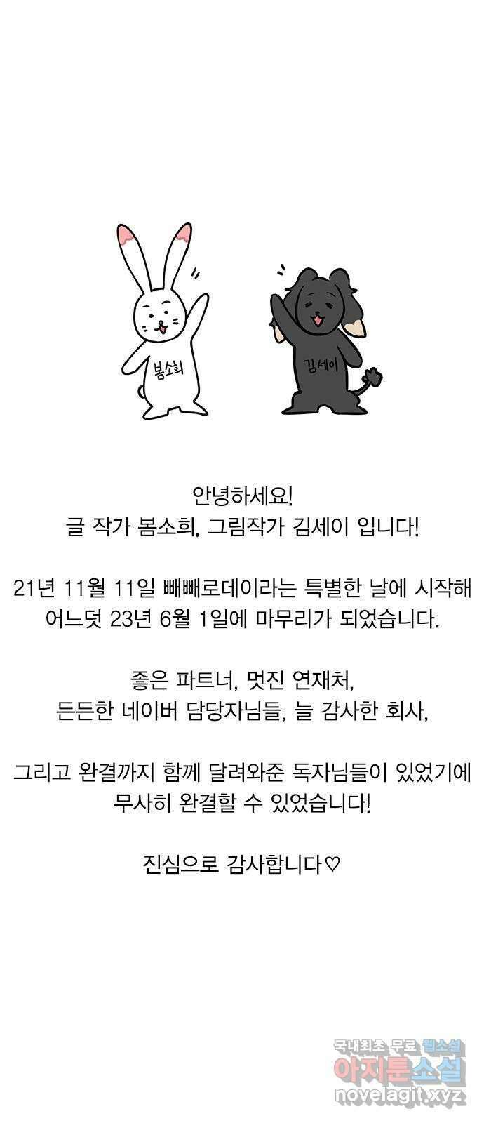 이게 아닌데 후기 1