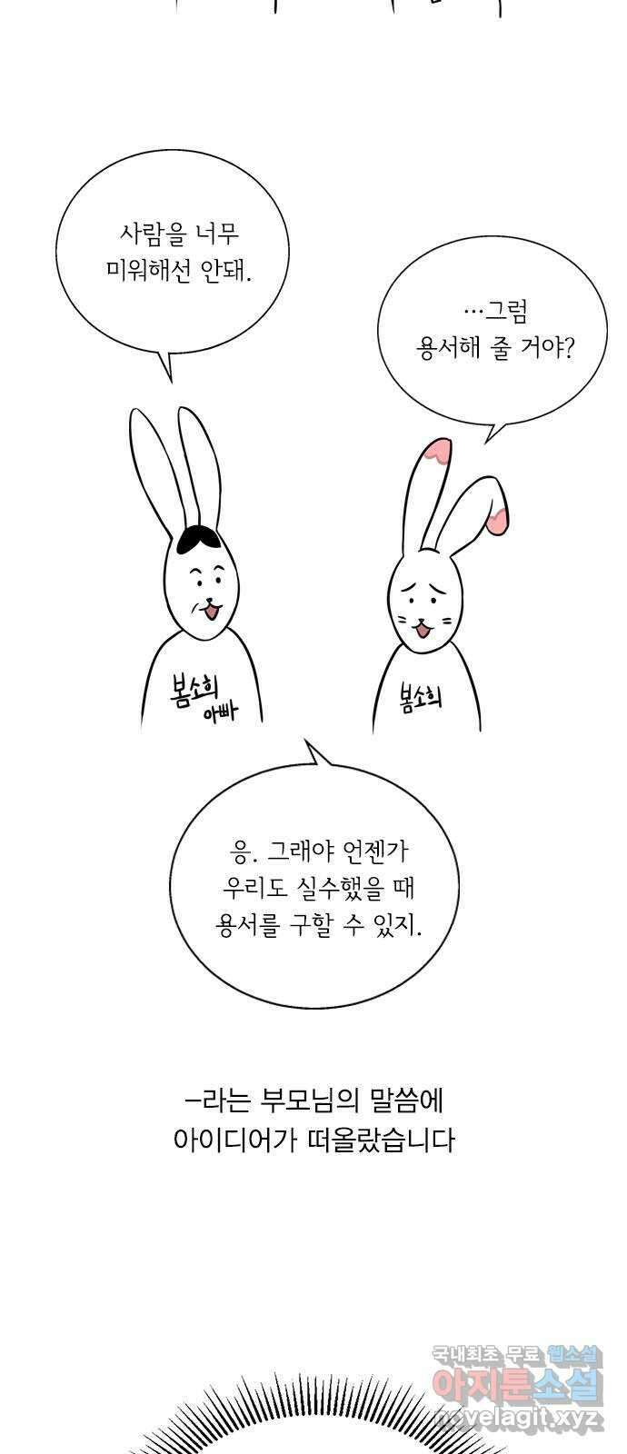 이게 아닌데 후기 3