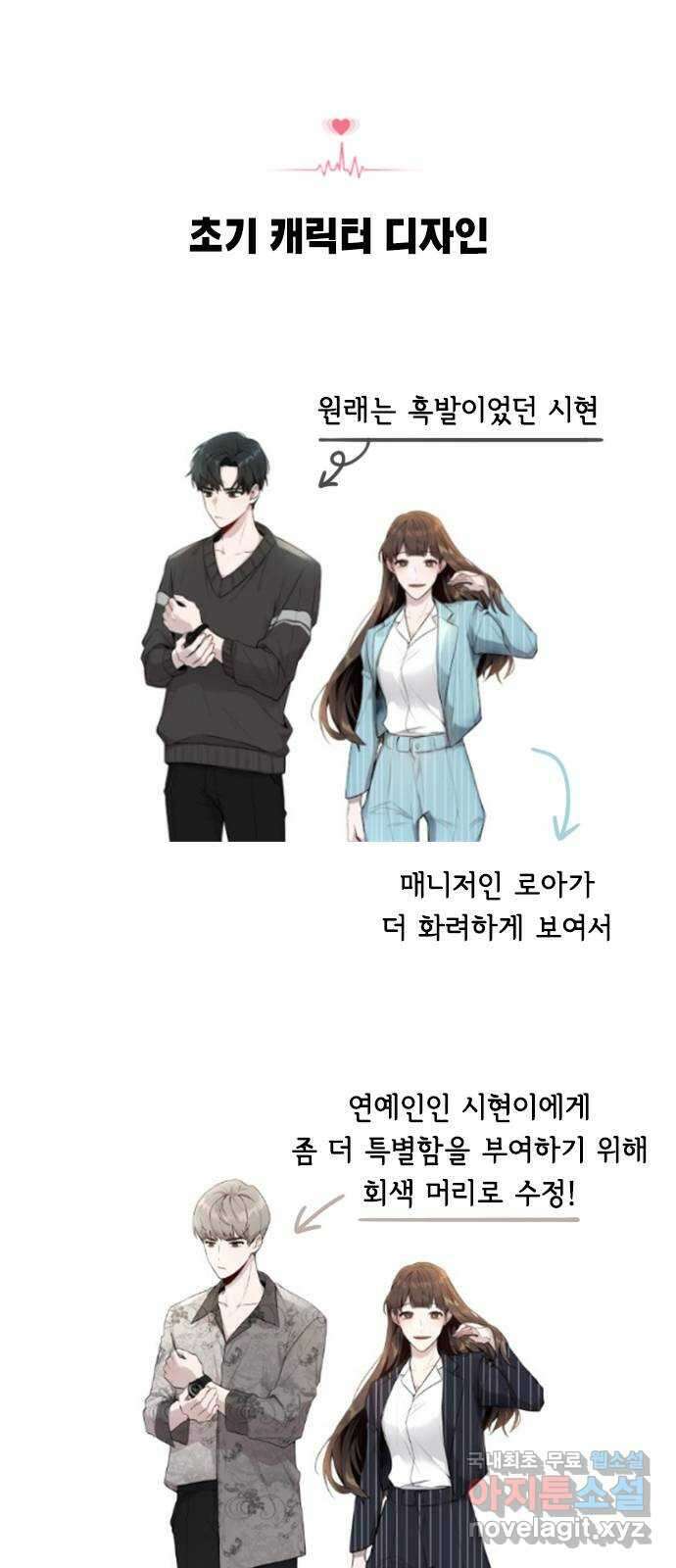 이게 아닌데 후기 6