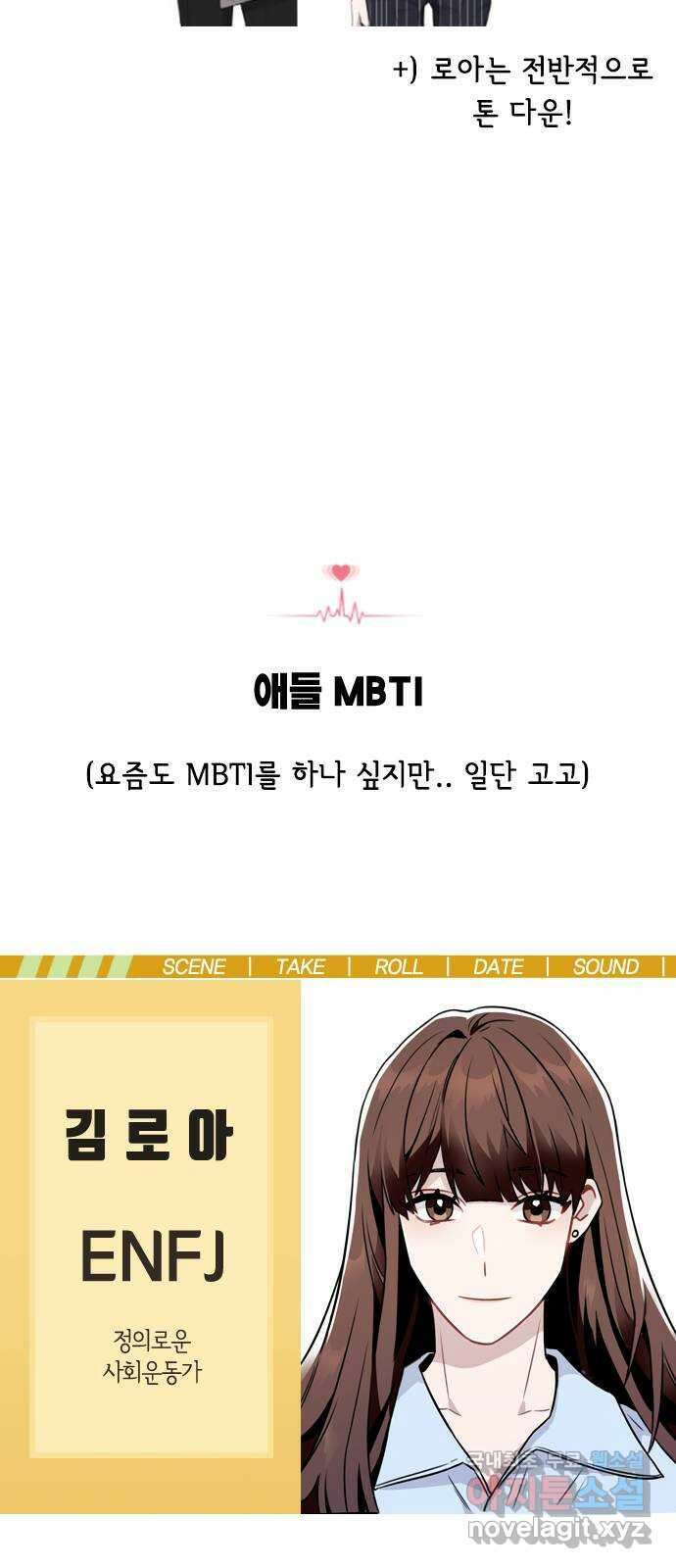 이게 아닌데 후기 7