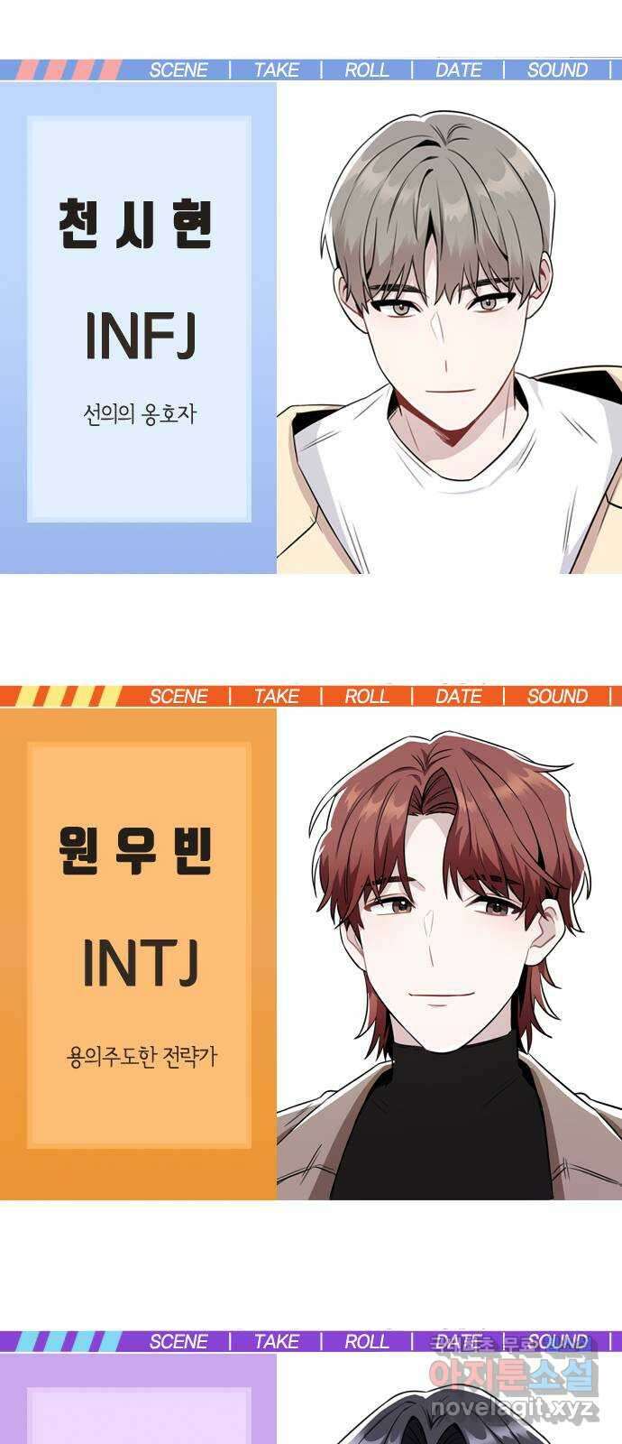 이게 아닌데 후기 8