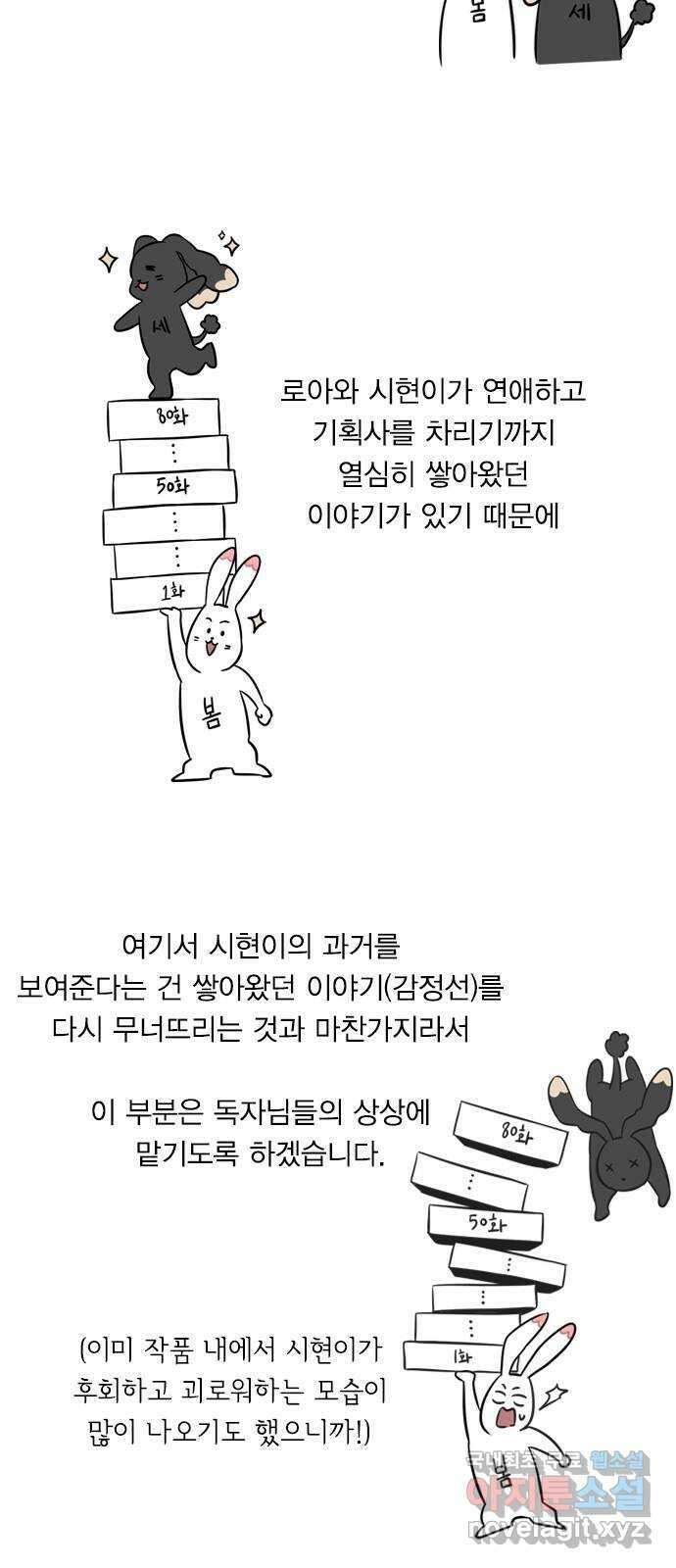 이게 아닌데 후기 10