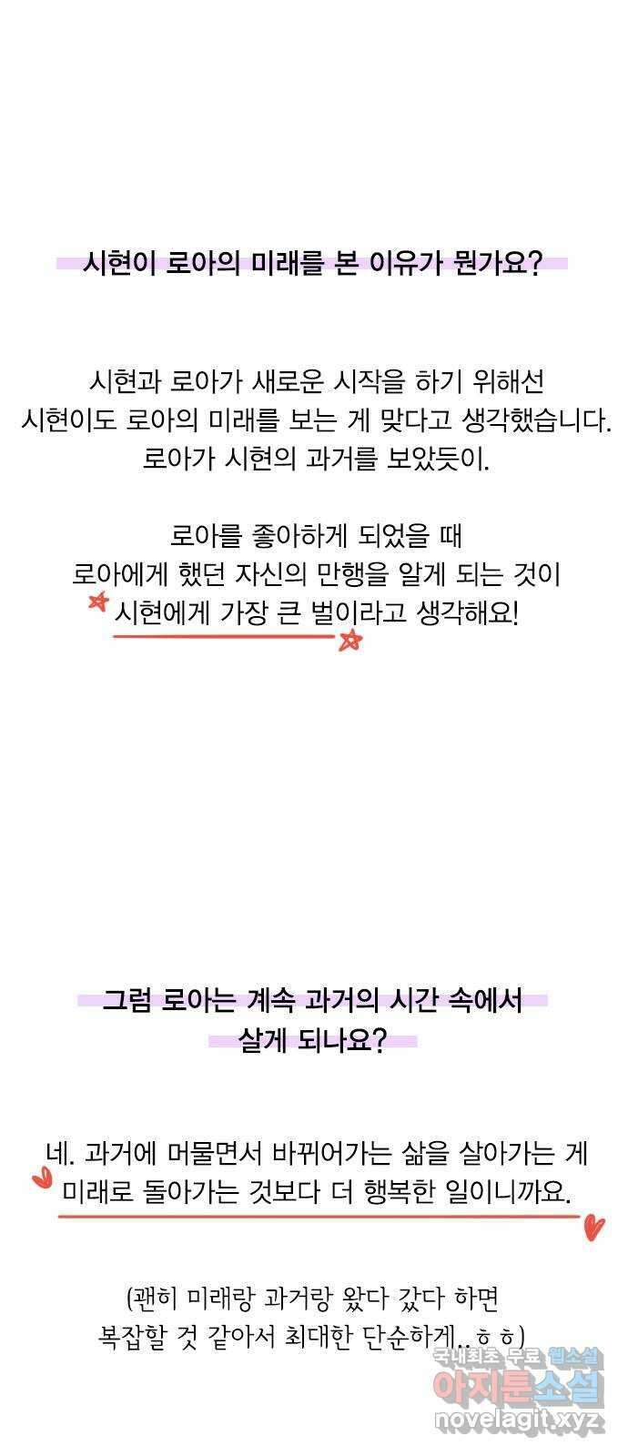 이게 아닌데 후기 11