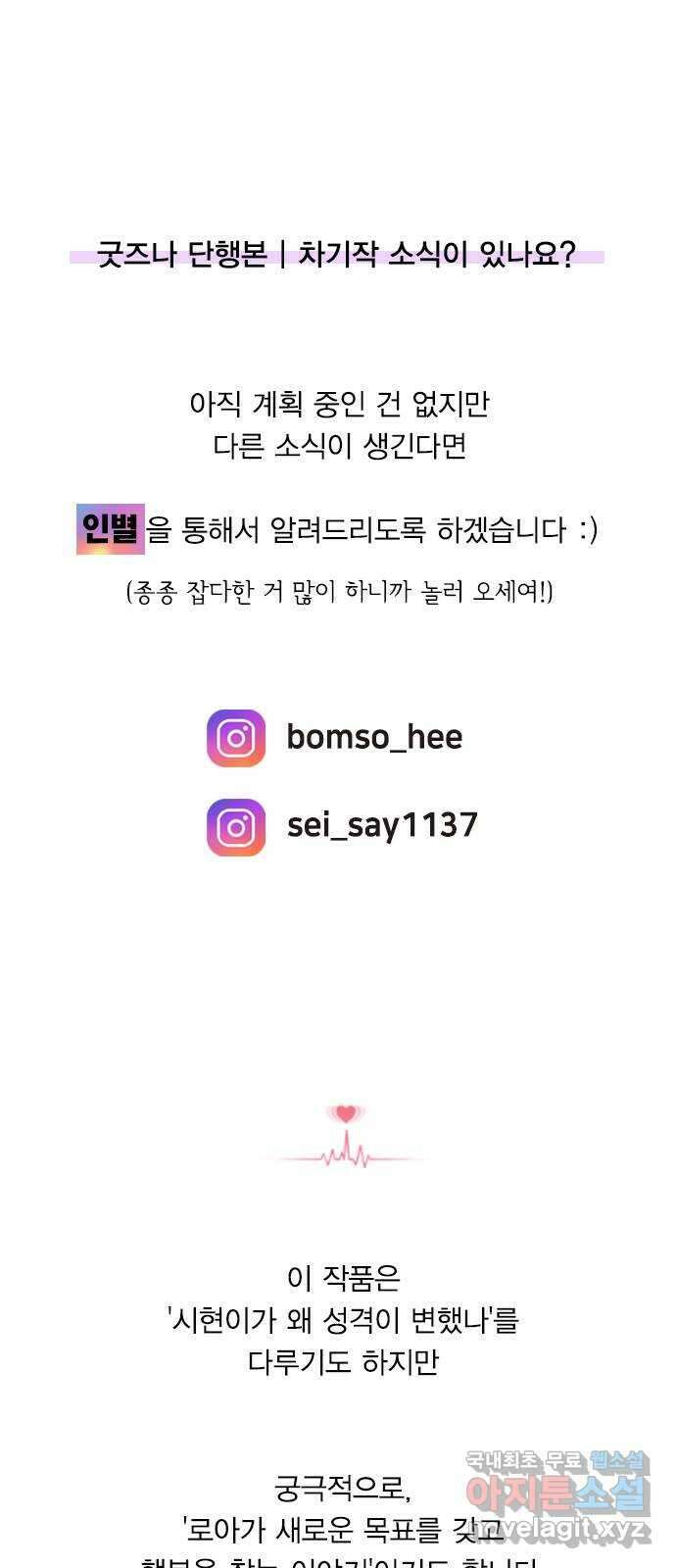 이게 아닌데 후기 12