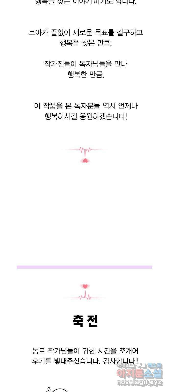 이게 아닌데 후기 13