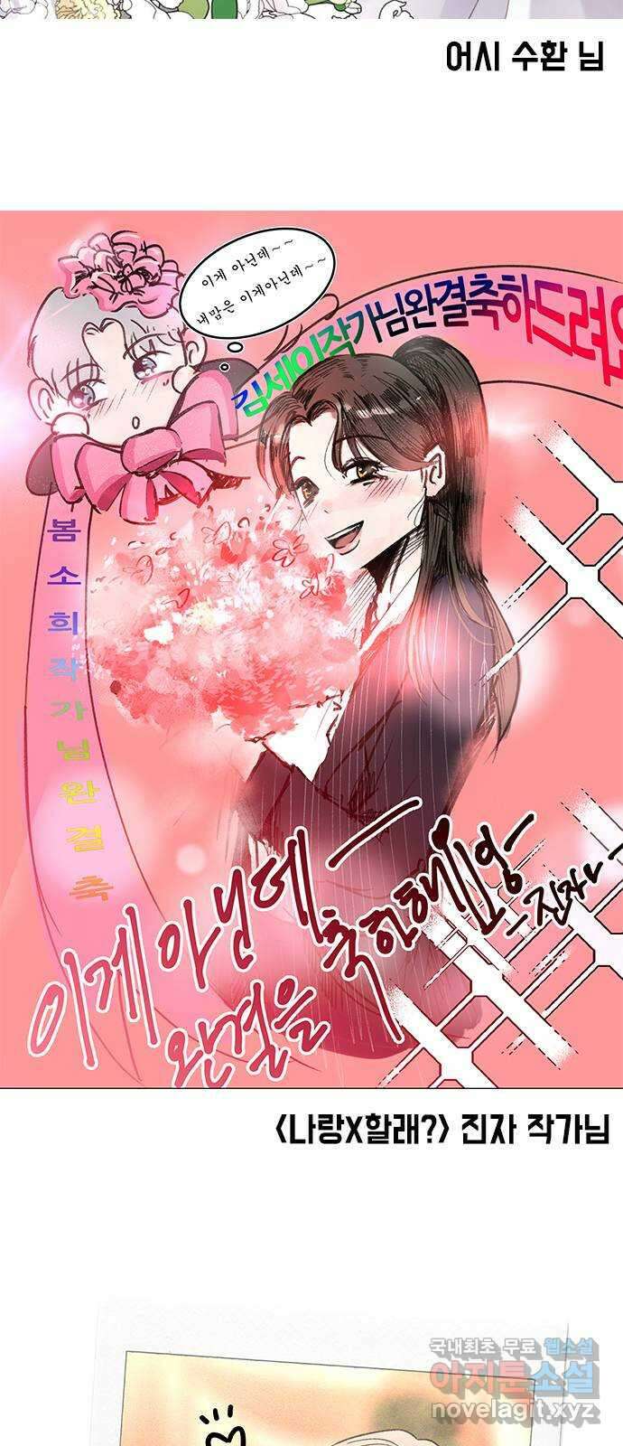 이게 아닌데 후기 15