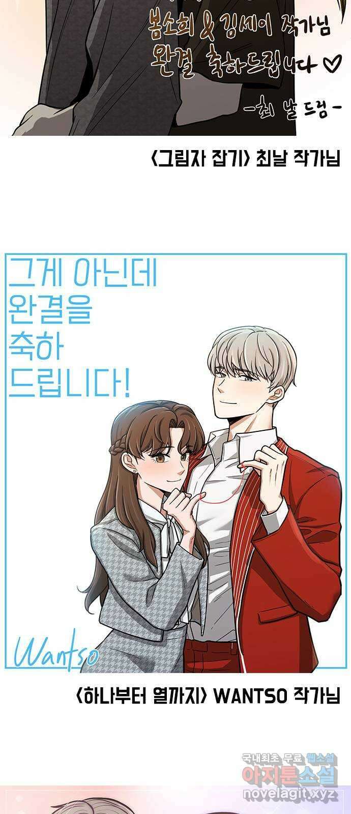 이게 아닌데 후기 17