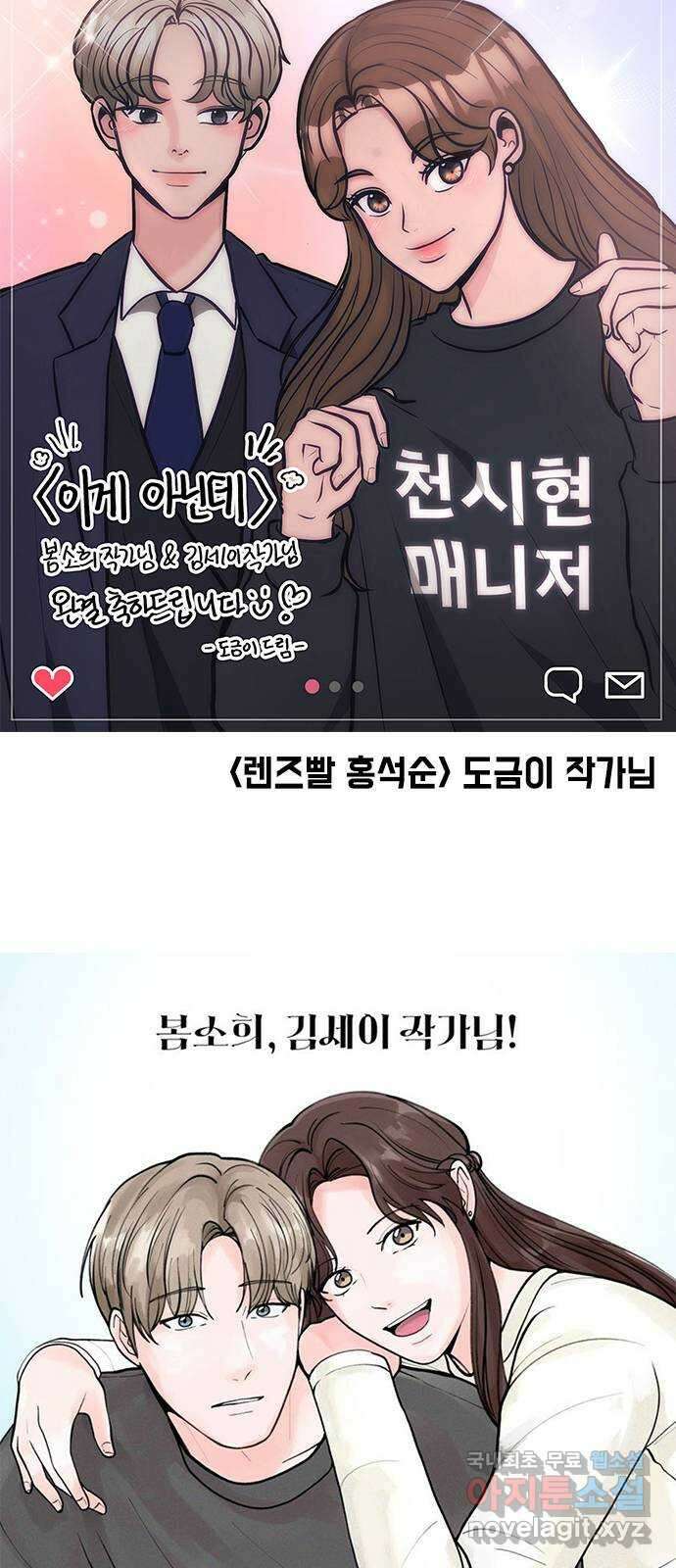 이게 아닌데 후기 18