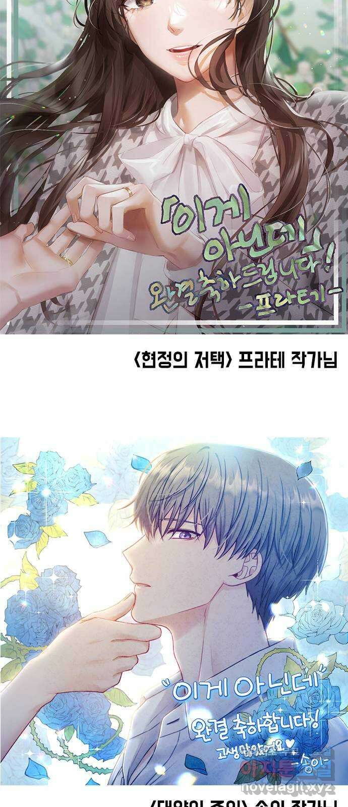 이게 아닌데 후기 22