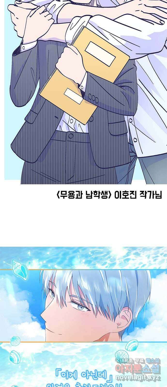 이게 아닌데 후기 25