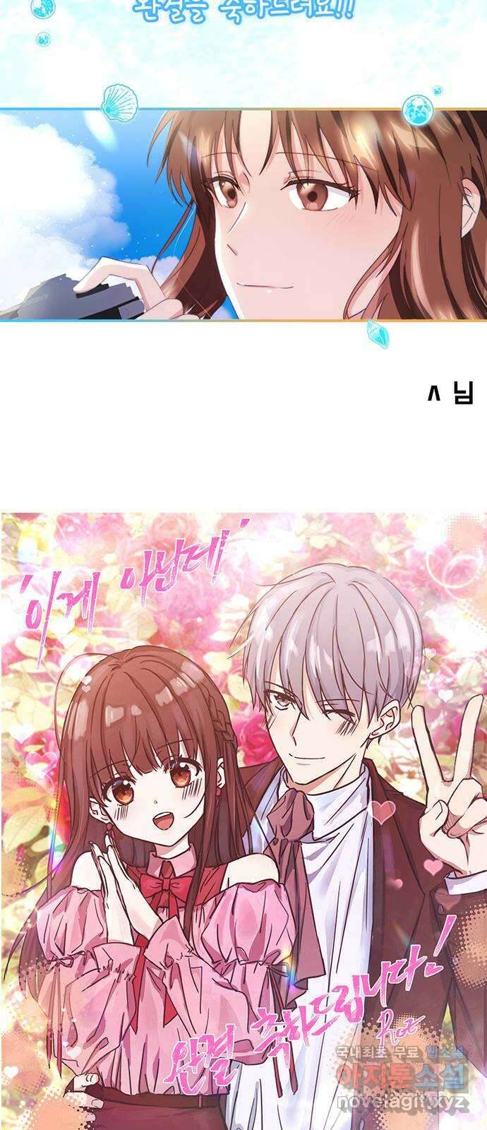 이게 아닌데 후기 26