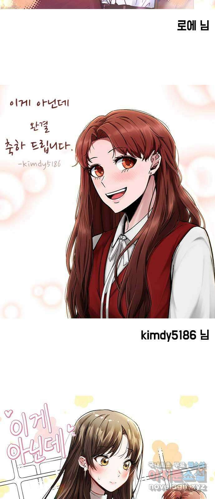 이게 아닌데 후기 27